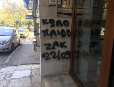 Τρομοκρατία για τον θάνατο του ληστή: Ομάδες ταραξιών απειλούν, καταστρέφουν, ρυπαίνουν